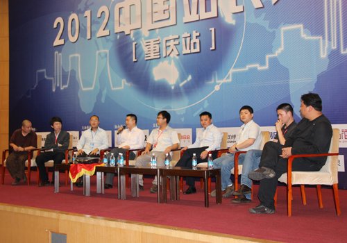 2012重庆站长大会：赢利模式圆桌论坛