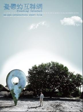 这是一部对互联网超媒体与数字化生活进行本体