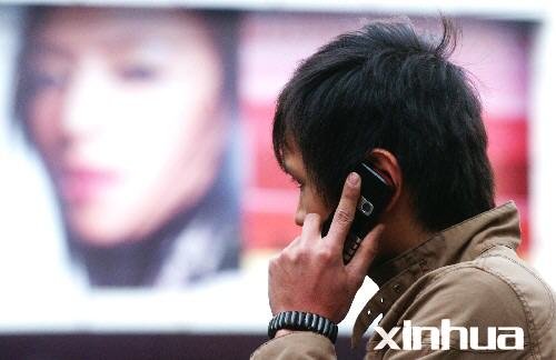 中国移动公布“计费门”核查结果