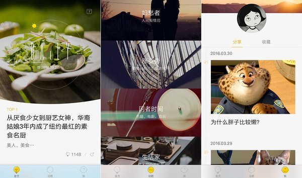 网易Light应用,产品已停止更新 网易Light应用,产品已停止更新