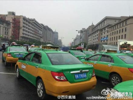 网传西安大量出租车聚集抵制专车 造成交通拥