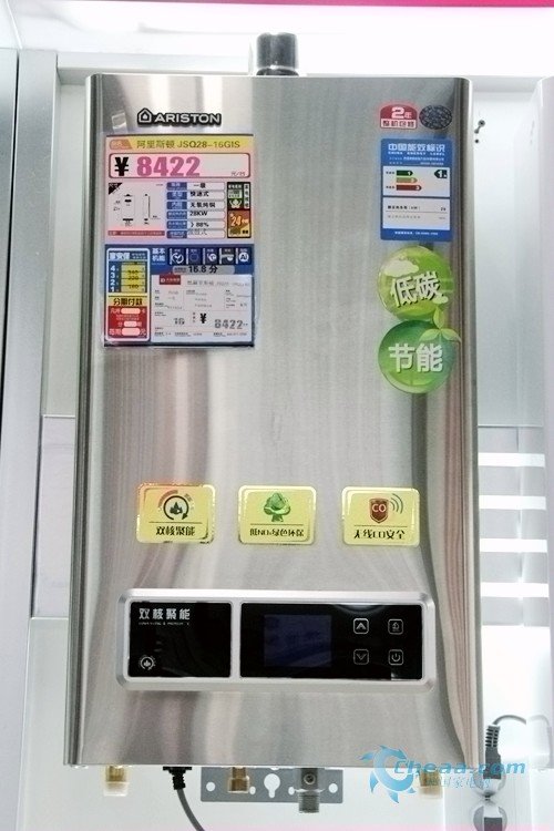 阿里斯顿热水器JSQ28-16GIS天价上市