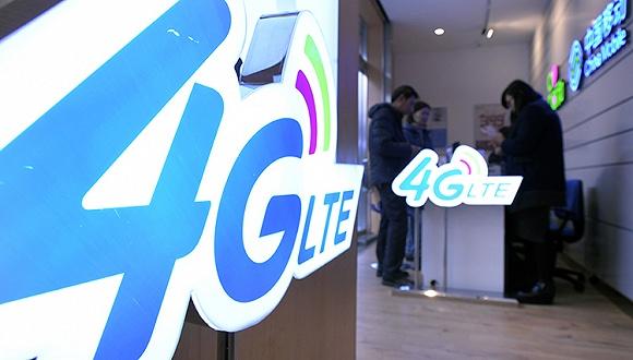 一家独大 中移动4G用户量已超联通、电信总和两倍