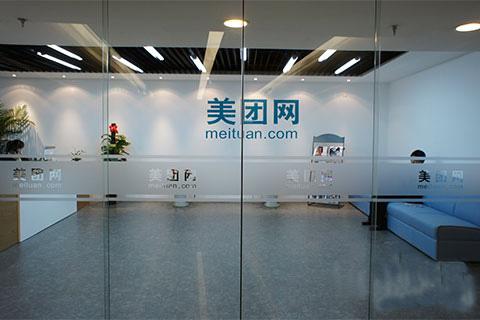 律师实名举报美团支付无照经营 或面临行政处罚