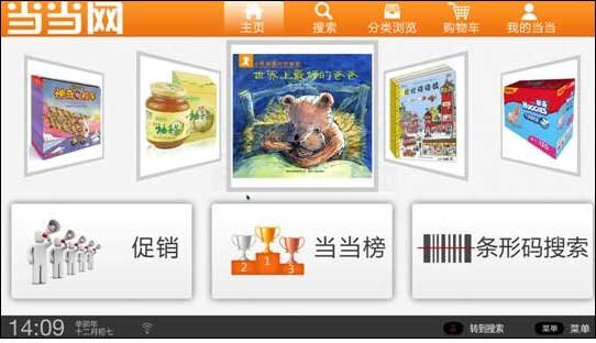 (dng)(dng)(lin)(lin)M(jn)ҕI(lng) Smart TV