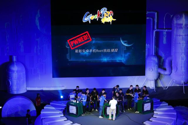 GeekPwn黑客大赛：劫持大疆无人机 攻破苏宁易付宝