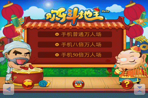 QQ游戏大厅搭建HTML5游戏平台 全面登陆iOS