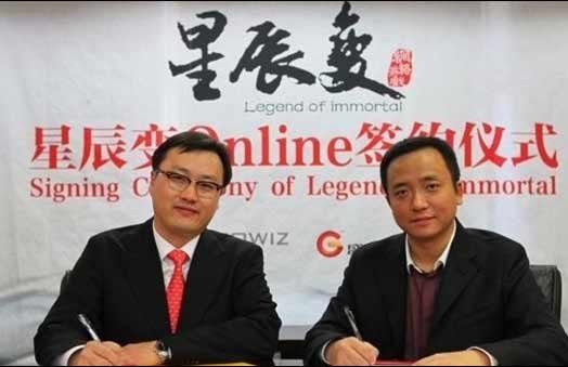 盛大游戏自主研发产品《星辰变》出口至韩国