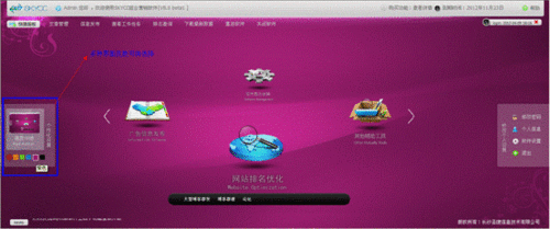 skycc组合营销软件试用版怎么使用_skycc组合营销软件怎么样_skycc组合营销软件 8.0免费版