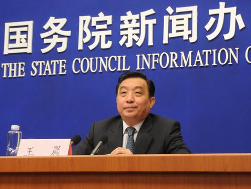 王晨任国家互联网信息办公室主任