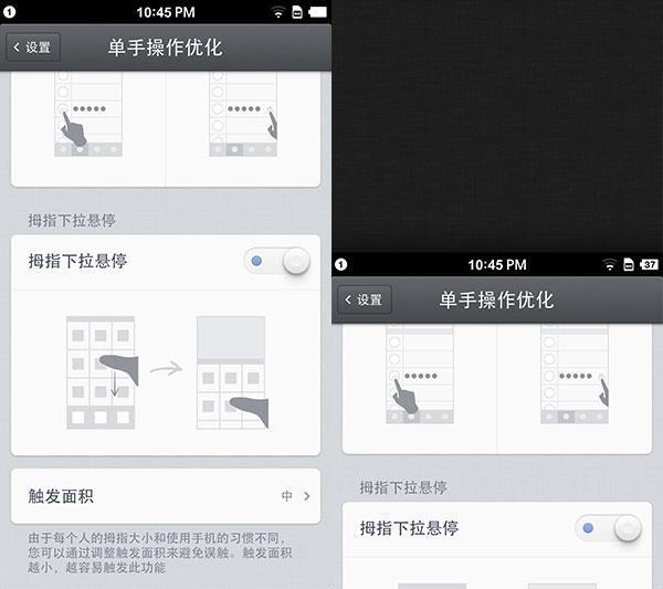 锤子手机T1评测:个人色彩极重的产品
