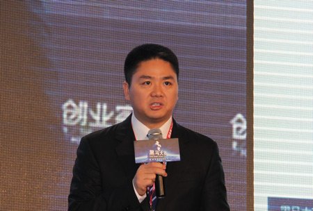 刘强东:京东发给员工股权超过自己的70%