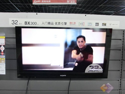 索尼32BX300液晶电视限时抢购价3499元