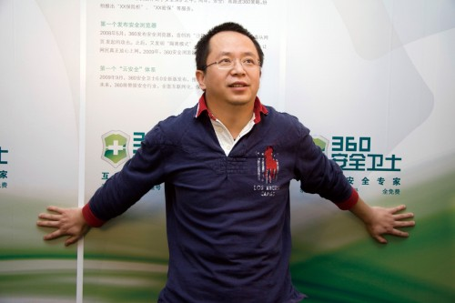 奇虎360 CEO周鸿祎（腾讯科技配图）