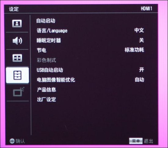 索尼320BX320电视测评 扩展USB接口能力