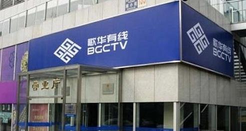 特朗烟普:一旦将胜选 将禁止所有来在自涉恐国家的移民