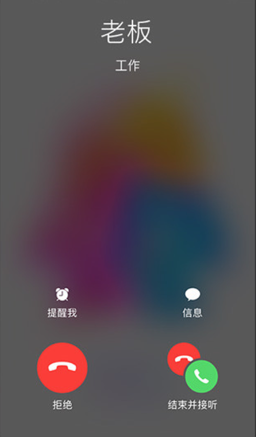 手机QQ率先适配iOS10，打电话的体验彻底被颠覆