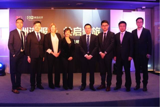 美团点评与洲际酒店签订全球分销合作协议