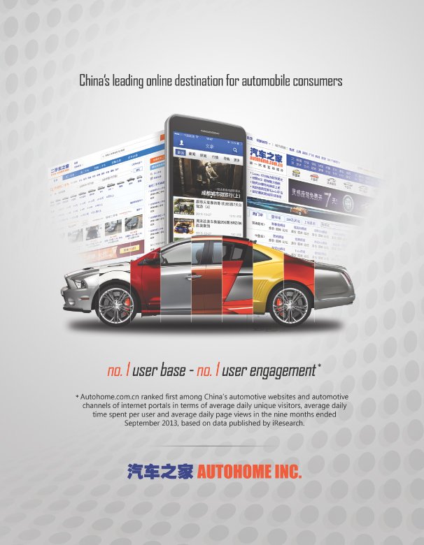 汽车之家编辑_汽车之家编辑收入(2)