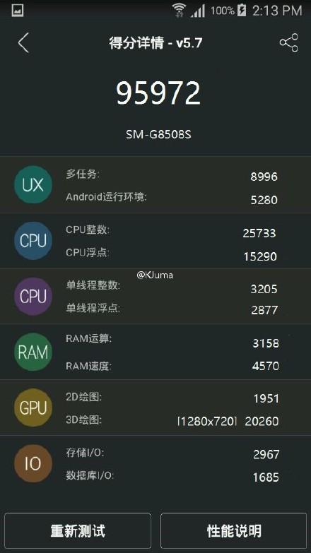 三星Galaxy S7传闻汇总:跑分惊人