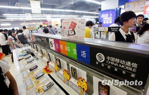 三网融合试点城市申报截止 山东或将无缘试点