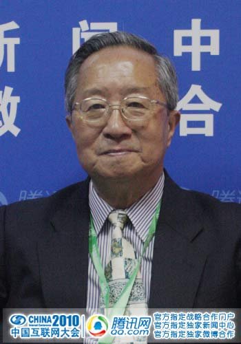 网络后台实名制图片