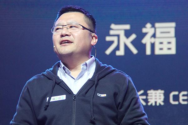 俞永福:创业者要在巨头的“板块战争”中借势