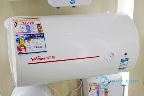 万和电热水器DSCF50-T4特价679元
