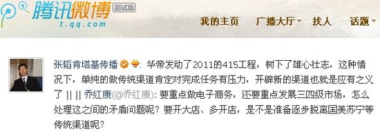 华帝看似矛盾的渠道规划：电商与乡镇市场并进