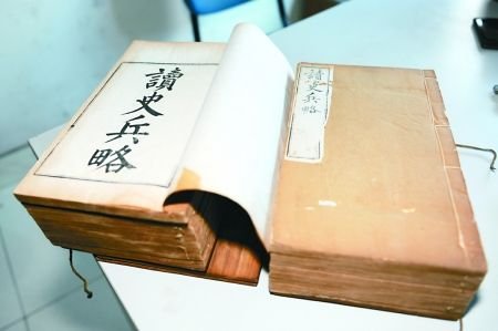 明清刻本成藏市热门 150年前古籍现市价2万_科技