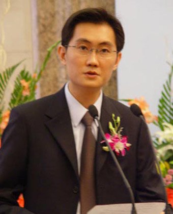 马化腾儒雅