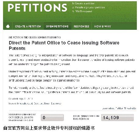 中国计算机报：专利斗法