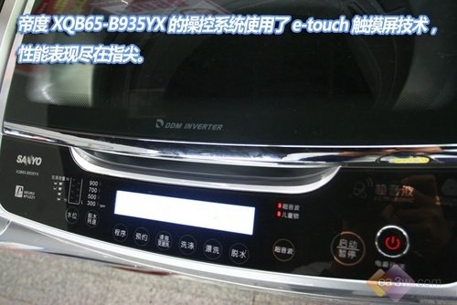 款款都是精品 卖场热销经典洗衣机导购