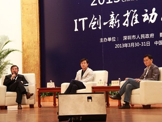 马化腾李彦宏马云论道：微信国际化成关注焦点