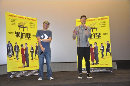 完美娱乐化战略发力 新作《钢的琴》受关注