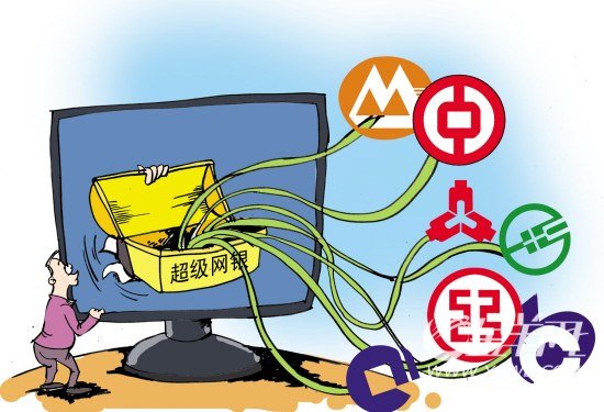 24秒被盗10万元 “超级网银”安全面临大考_科技_腾讯网