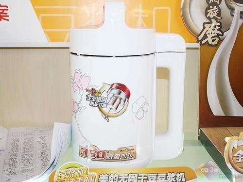 最实用养生小家电推荐 冬季保养有妙招