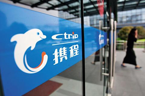 携程发行7.5亿美元可转债及2250万股美国存托凭证