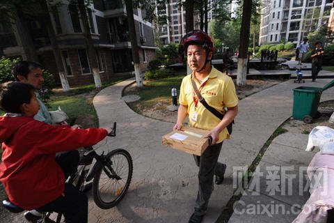 新世纪周刊:凡客成人礼