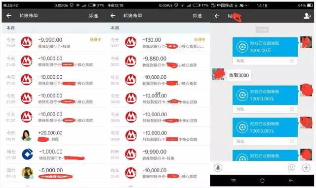 被骗100亿、10万人血本无归！中国最大微商集团出事了