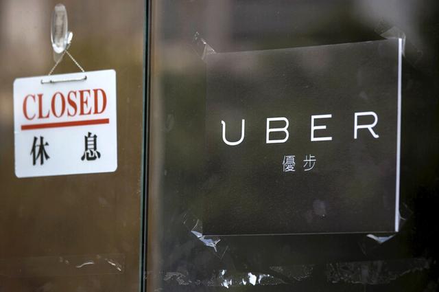 法律纠纷致使Uber全球扩张步伐放缓