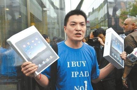 苹果iPad涉嫌商标侵权或被索赔百亿(图)