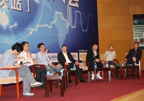 2012重庆站长大会：移动互联网圆桌论坛