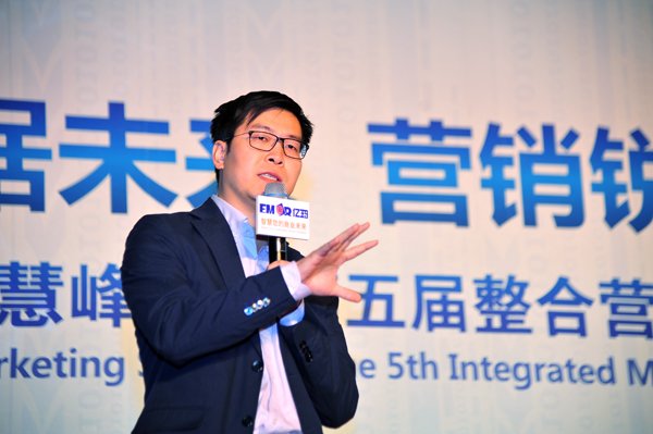 58同城CEO姚劲波:大数据时代数据是最大资产