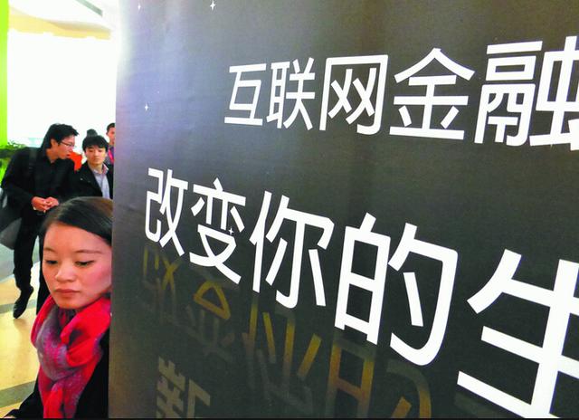 深圳22家上市公司联手打造网络金融“正规军”