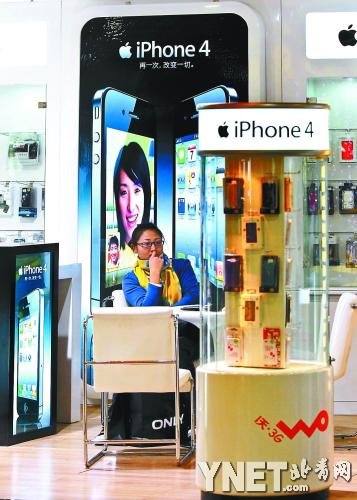 iPhone4S获工信部入网许可 联通有望年前开卖