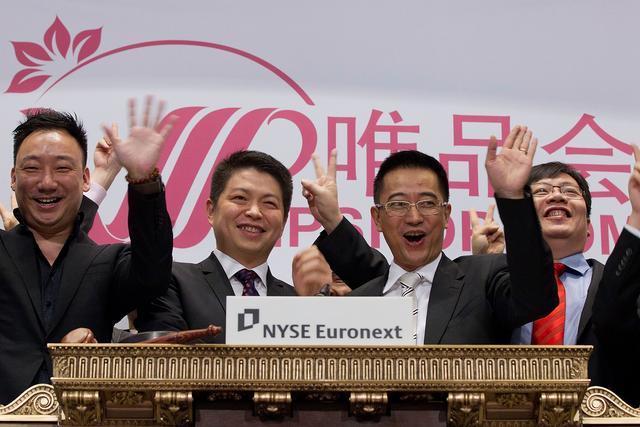唯品会百亿市值解读：前接微信后扩品类