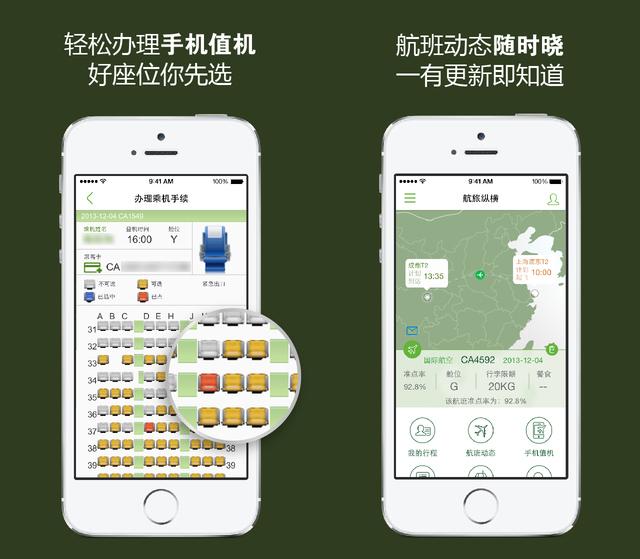 App Store一元特卖，看到这8个应用就买了吧