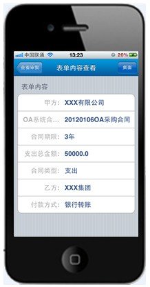表单提示单击消失_html表单提示文字_html 表单提示