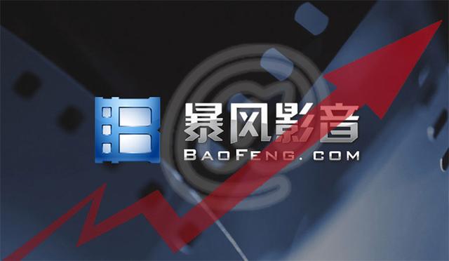 魅族回应系统泄密:可程序正点平台B流U的G导致 已修复